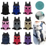 Breathable Dog Carrier Backpack for Small Pets – Front & Back Travel Bag with Mesh Design for Cats & Puppies